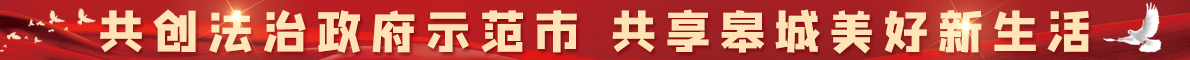 六安杂谈