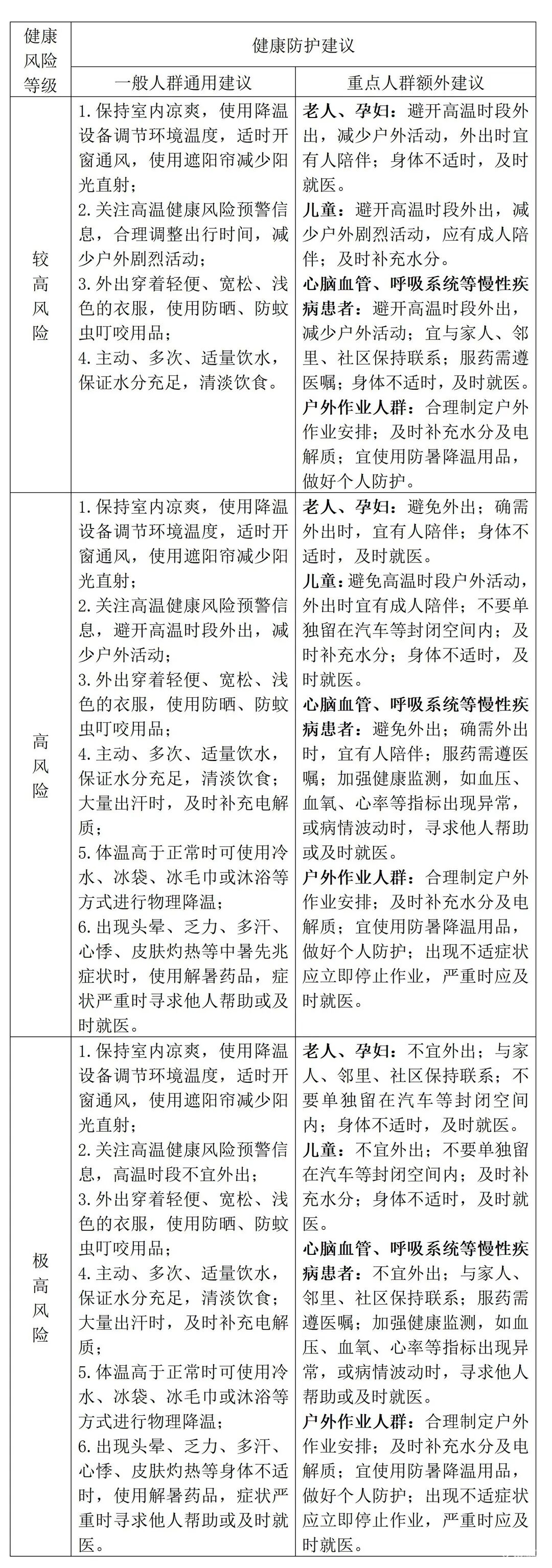 ac2d9928e2e2e7606b571fb65365b618.jpeg
