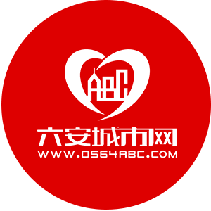 六安城市网