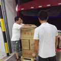 吉宝
