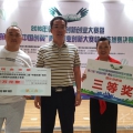 福建招宝农庄