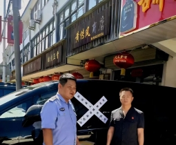 中秋当天，六安一“老赖”豪车被扣！