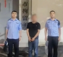 深夜，六安一男子涉黄当场被抓！