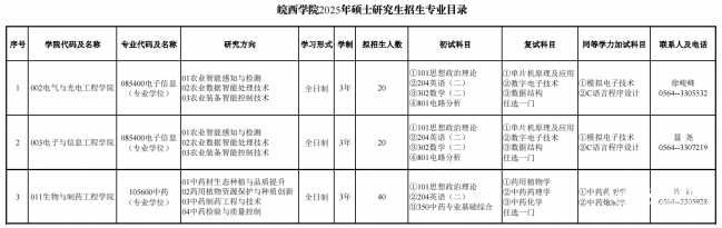 微信图片_20241009111044.png