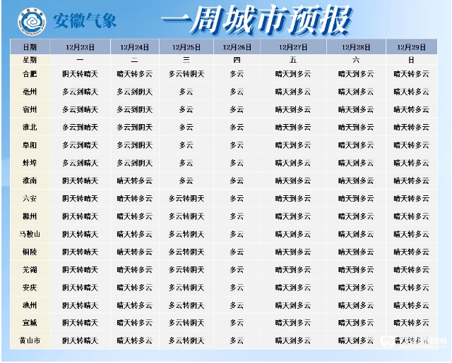 微信图片_20241223180940.png