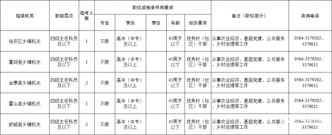 微信图片_20250109162554.png