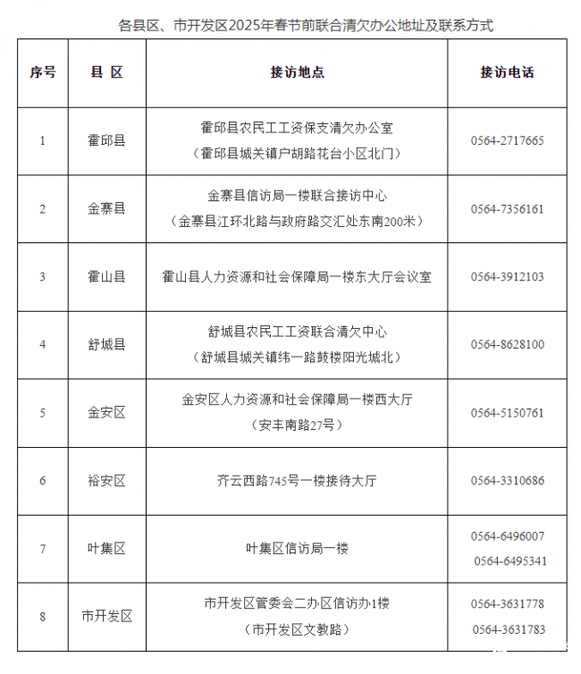 微信图片_20250110141701.png
