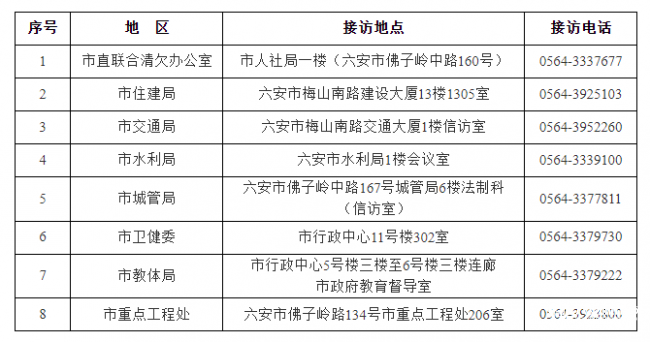 微信图片_20250110141658.png