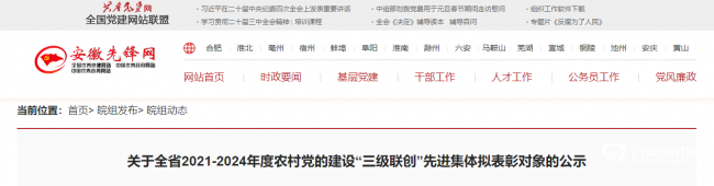 微信图片_20250114093625.png