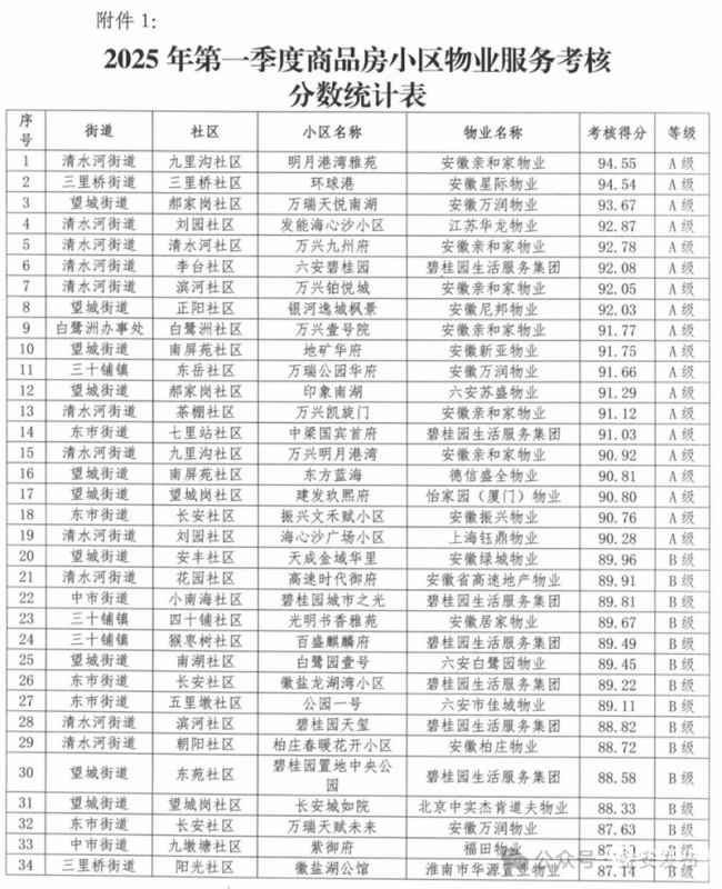 5656_看图王.web.jpg