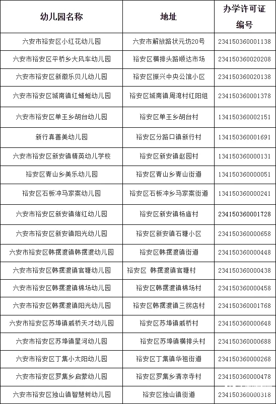 3_看图王.web.jpg