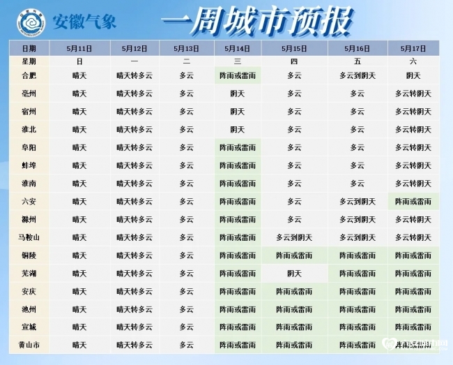 56_看图王.web.jpg