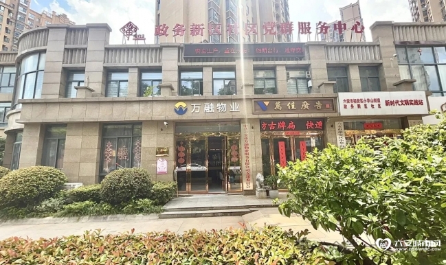 564_看图王.web.jpg