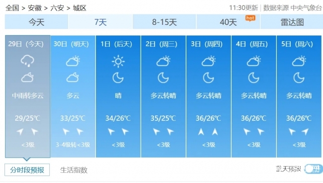 46_看图王.web.jpg