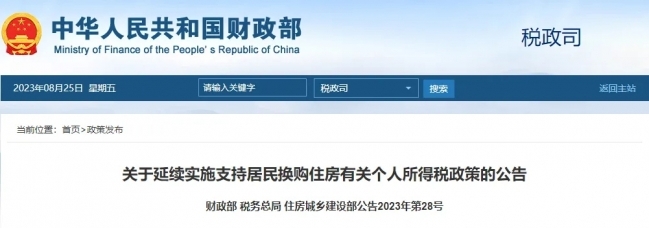 6576_看图王.web.jpg