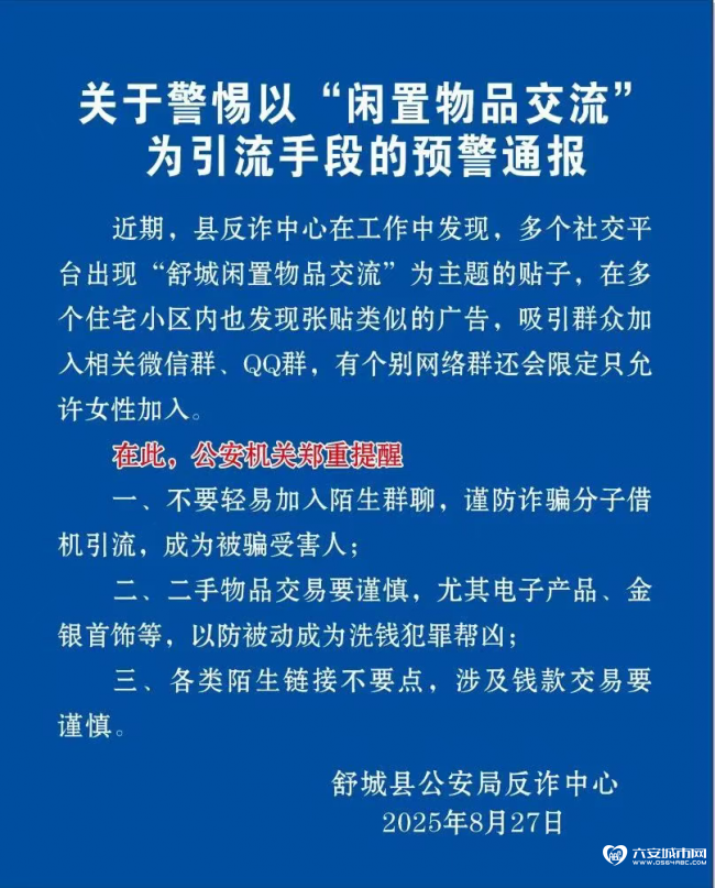 微信图片_2025-09-01_151007_931.png