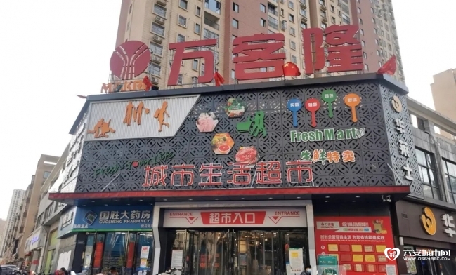 68_看图王.web.jpg