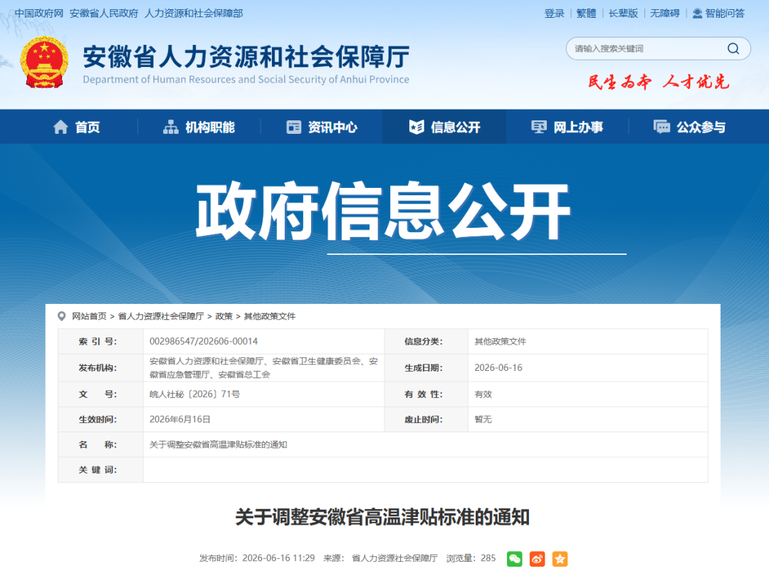 fa47efb723154820d293de788cd6f854.png