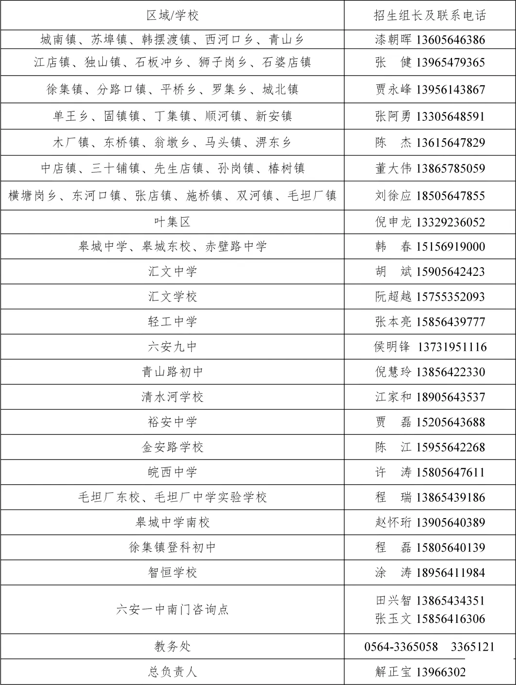 47cd7abb6fd8ba72952a2f6c07379607.png