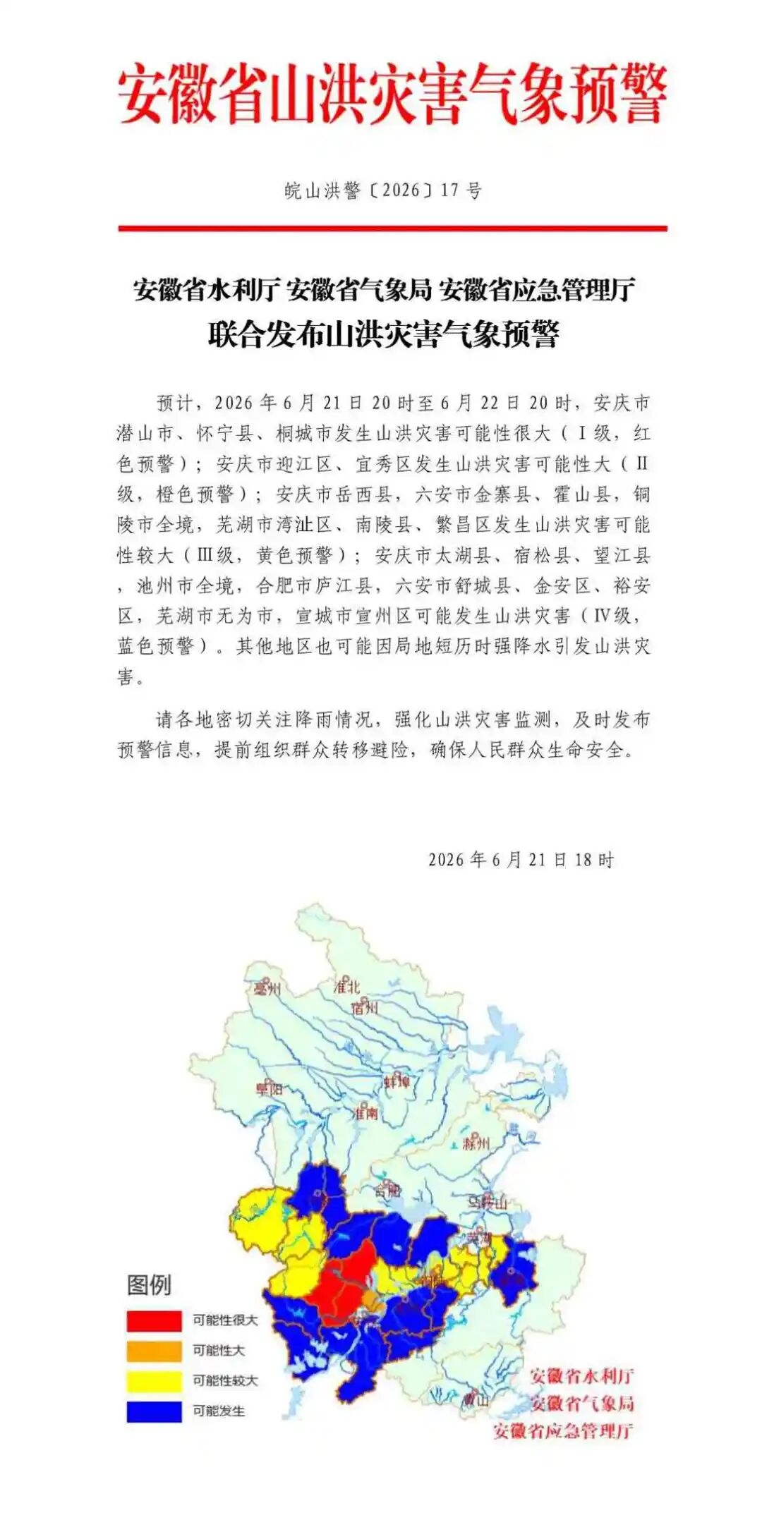 cc21a6a77fbd3be63bc0d990514a2fea.jpeg