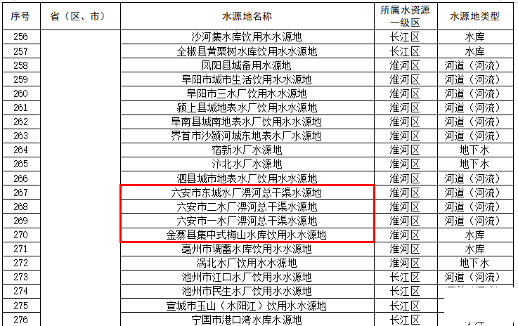 cea066e36cb349996a9e741874077334.png