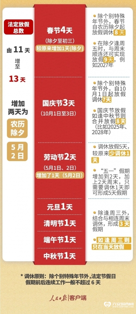 微信图片_2026-10-30_112702_155.jpg