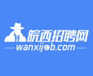 皖西招聘网logo